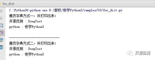 [快学Python3]循环控制