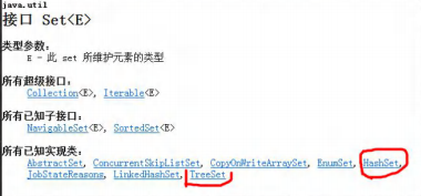 Set接口和常用方法+HashSet分析