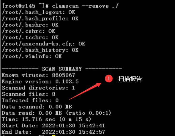 Linux之ClamAV杀毒软件YUM安装和使用