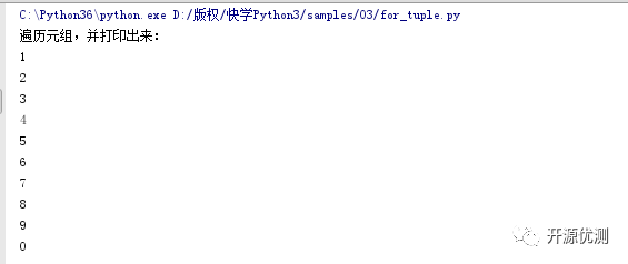 [快学Python3]循环控制