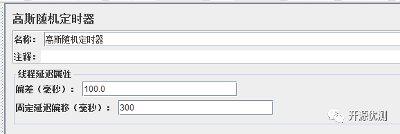 JMeter定时器06