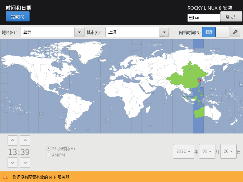 【Rocky】 Rocky Linux 8.4 正式版安装、使用测试