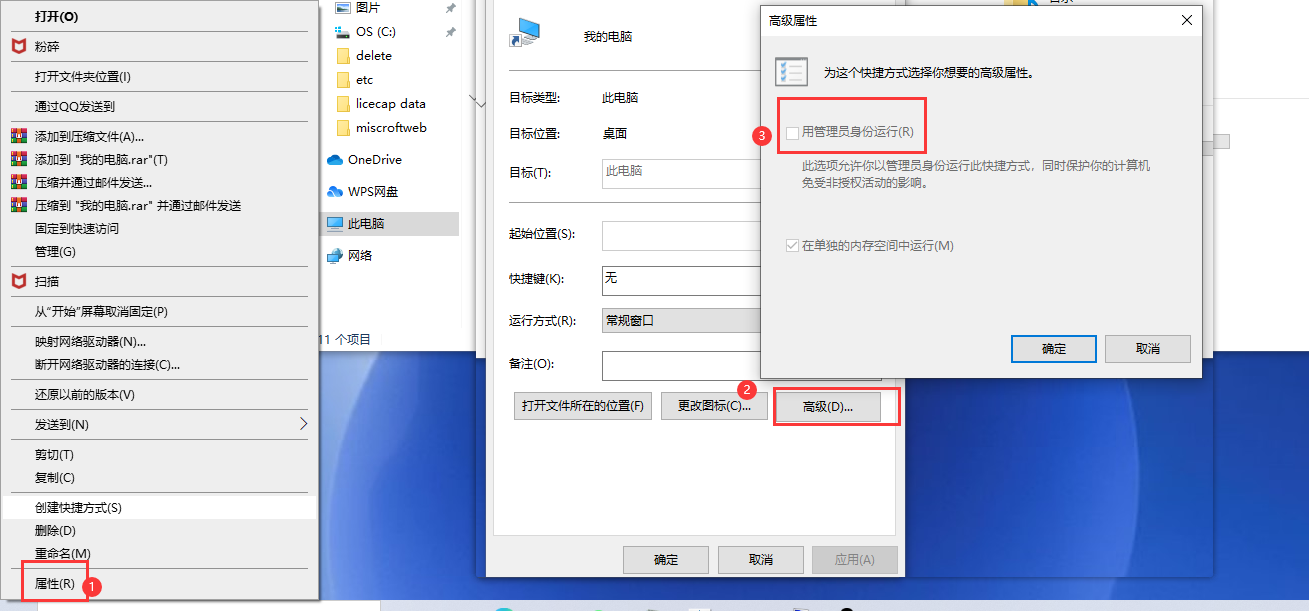 什么是windows 环境变量？怎么打开？