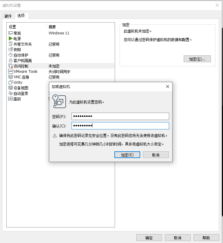 【Windows】这台电脑无法运行 Windows 11 问题解决