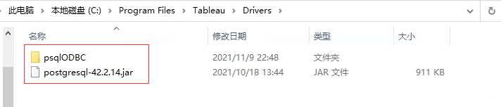 【Tableau server日常维护5.0】如何访问Tableau自带的PostgreSQL数据库（以便查看元数据）(windows版本)