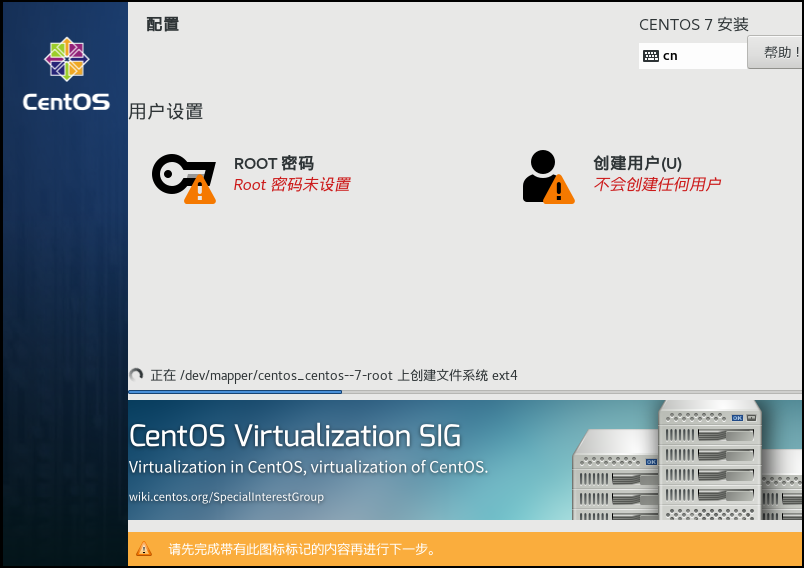 【Linux】使用Vmware虚拟机安装CentOS 7.6