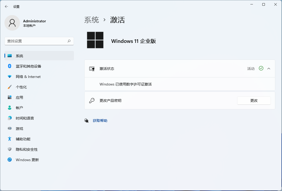 【Windows】Windows 11正式版鉴赏