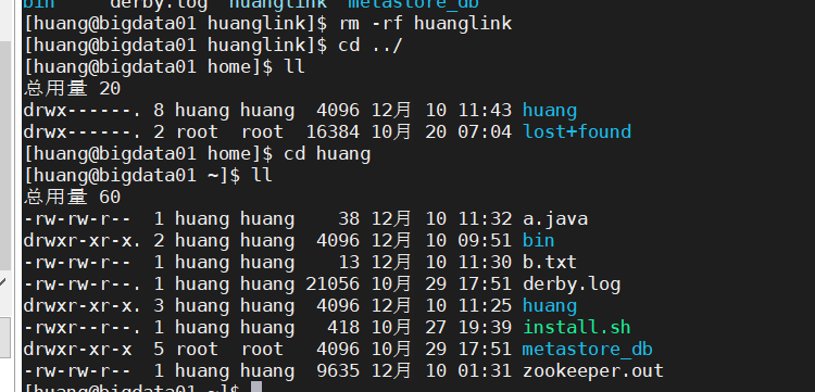 linux 软连接ln 和历史命令history