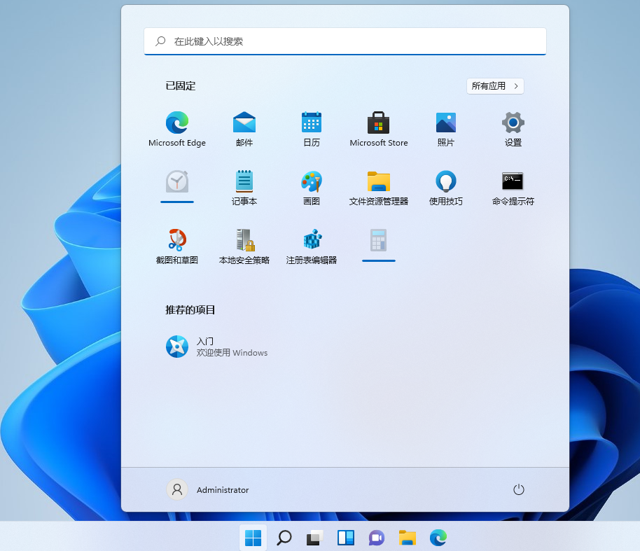 【Windows】Windows 11正式版鉴赏