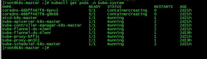 【Kubernetes】Coredns pods的ContainerCreating问题排查过程