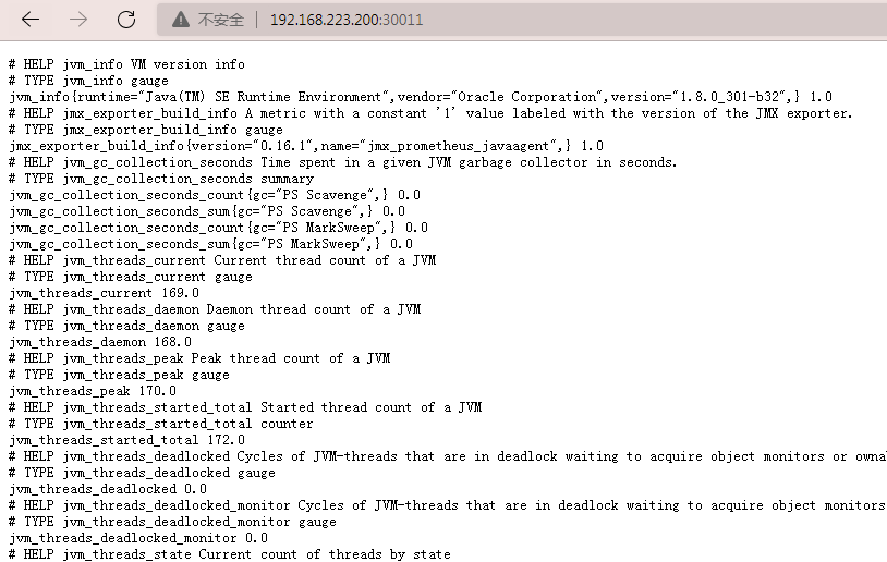 【DockerCE】使用dockerfile构建基于Rocky Linux的Tomcat镜像