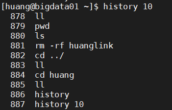 linux 软连接ln 和历史命令history