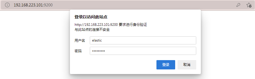 【ELK】为elastic stack设置基础安全