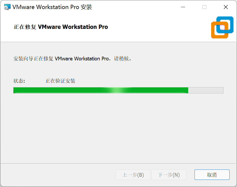 Ubuntu安装时候：VMware Workstation 不可恢复错误 Exception 0xc0000005 (access violation) has occurred.