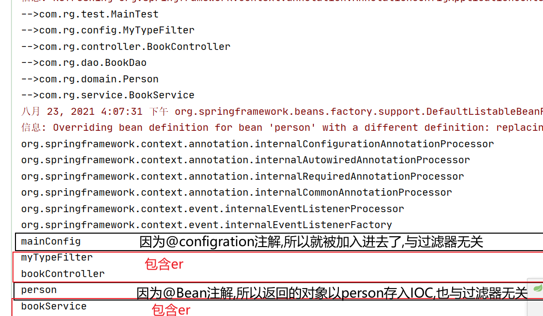 Spring注解开发详细教程