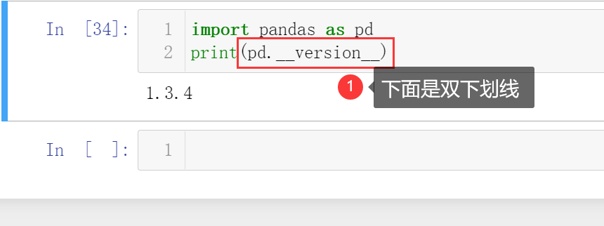 Python查看pandas版本报错：AttributeError: module ‘pandas‘ has no attribute ‘_version_‘