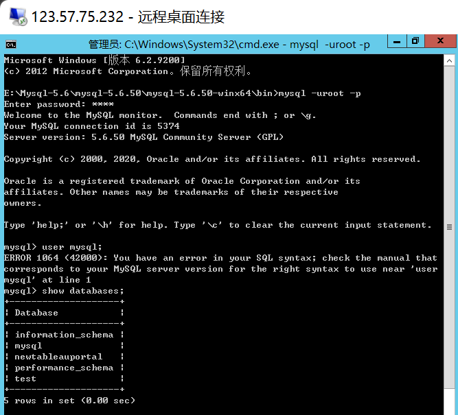 远程连接mysql报错：1130 - Host XXX is not allowed to connect to this MySQL server