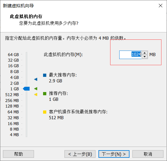 第六章  创建linux虚拟机和相关配置