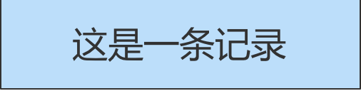 《MySQL高级篇》十三、锁