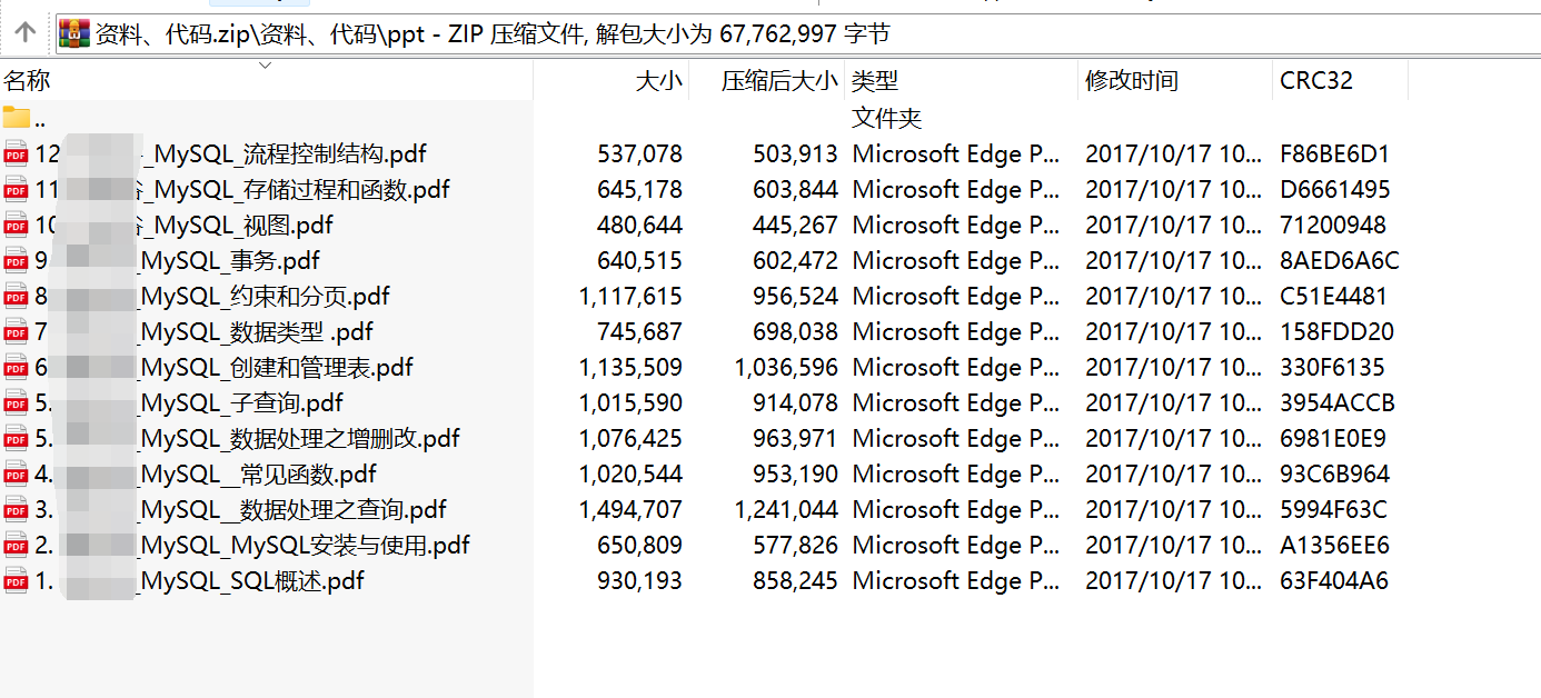 解决Windows11当解压rar和zip文件名中文乱码问题