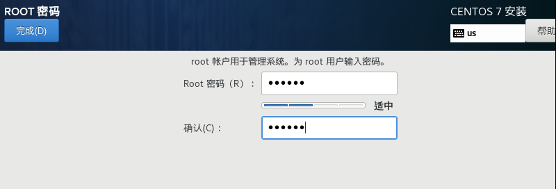 【Linux】使用Vmware虚拟机安装CentOS 7.6