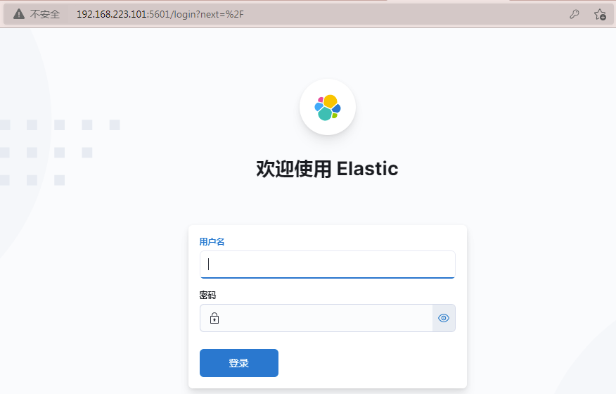 【ELK】为elastic stack设置基础安全