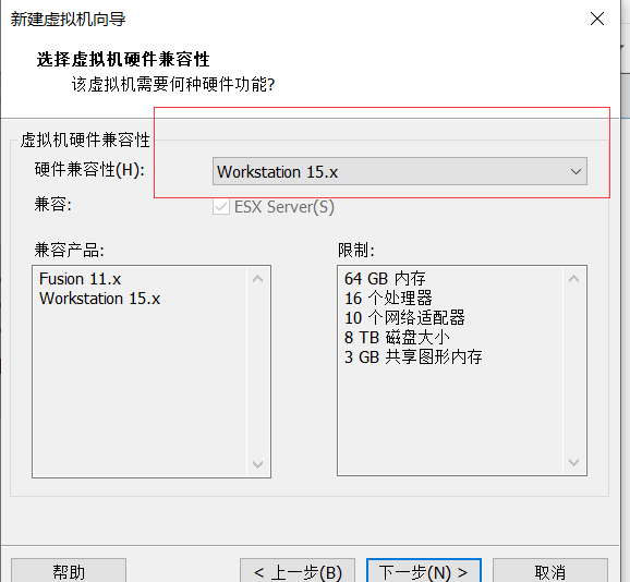 第六章  创建linux虚拟机和相关配置