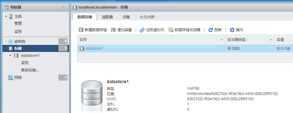 【VMware】在VMware ESXi 6.7中创建虚拟机