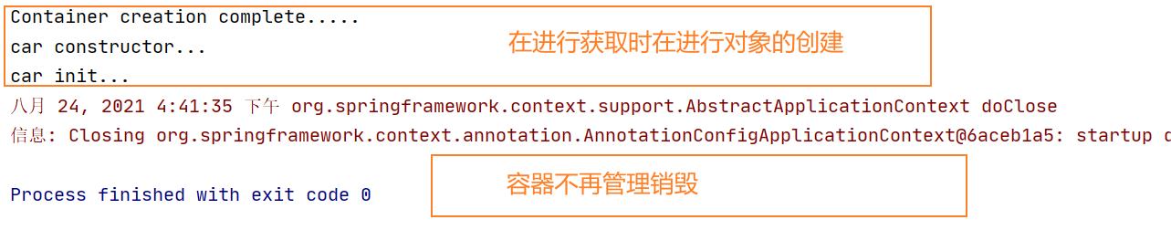 Spring注解开发详细教程