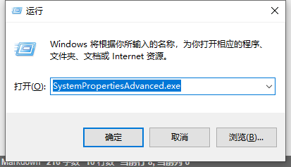 什么是windows 环境变量？怎么打开？