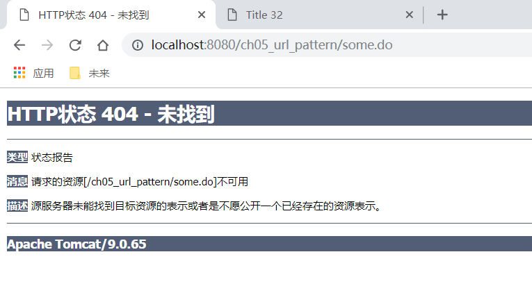 解读静态资源的访问