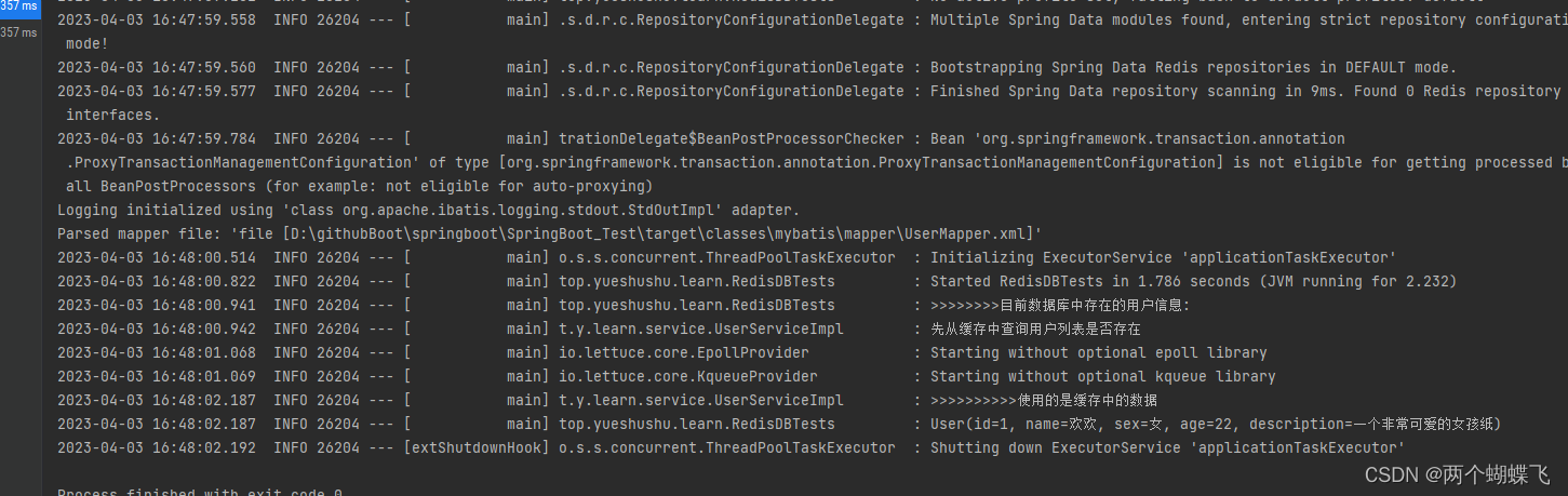 SpringBoot 单元测试(三十六)