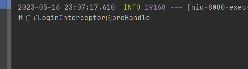 springboot中使用拦截器和servlet