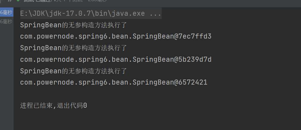 Bean的作用域
