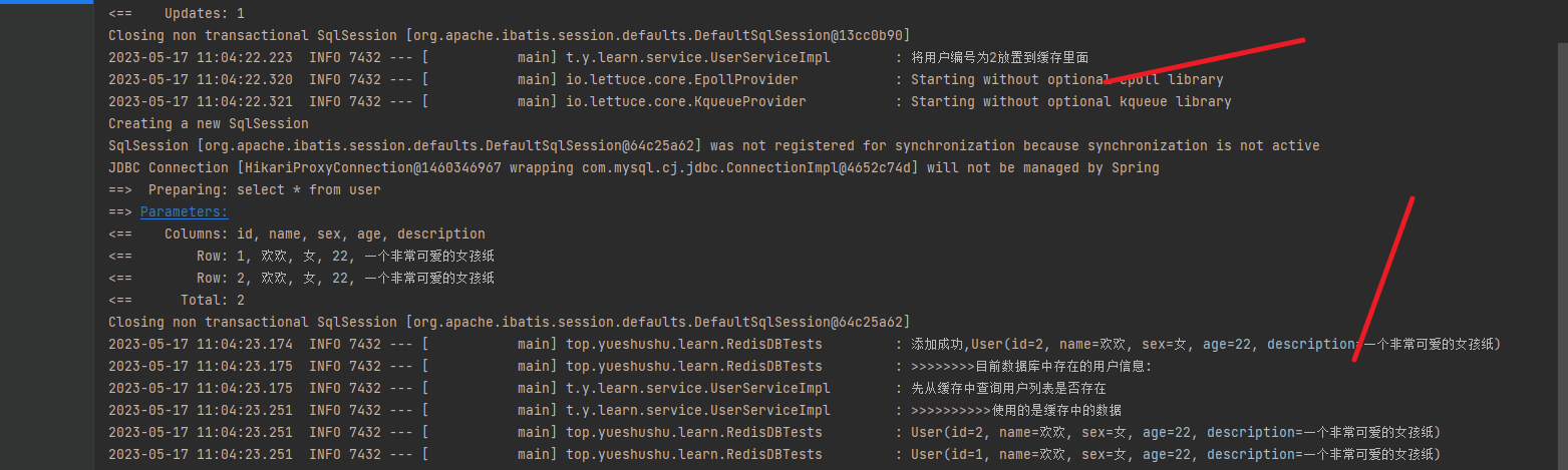 SpringBoot配置文件敏感信息加密(四十六)