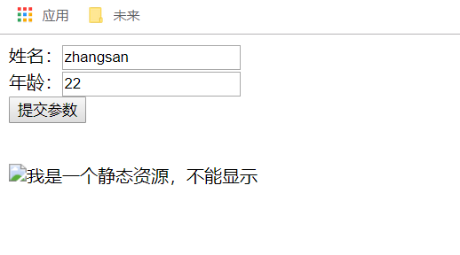 解读静态资源的访问