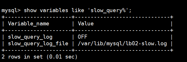 Mysql 慢日志处理