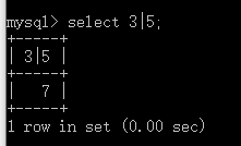 MySQL的运算符(九)
