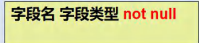 Mysql表外连接和约束和自增