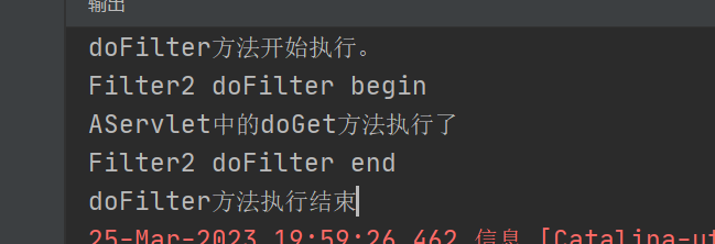 过滤器的使用及其实现原理