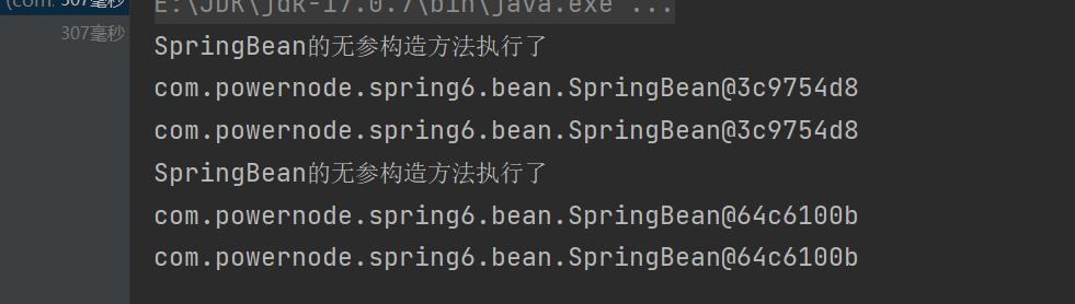 Bean的作用域