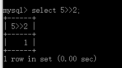 MySQL的运算符(九)
