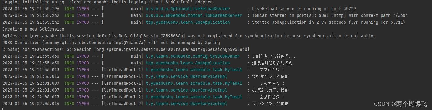 SpringBoot自定义动态定时任务(三十五)