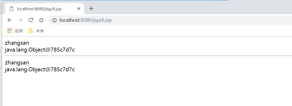 JSP的page指令+九大内置对象+El表达式