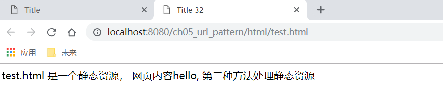 解读静态资源的访问