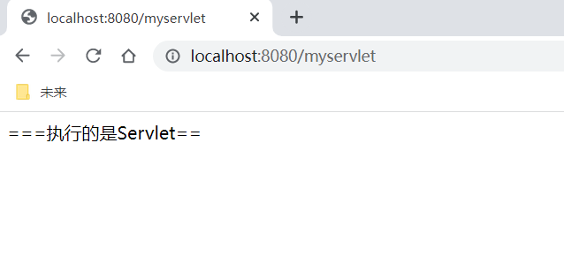 springboot中使用拦截器和servlet