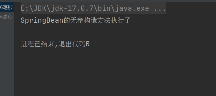 Bean的作用域