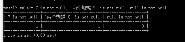 MySQL的运算符(九)