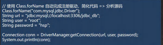 JDBC概述