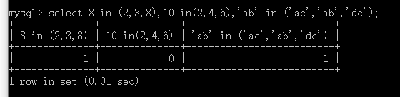 MySQL的运算符(九)